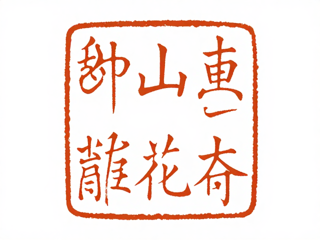山水竹雕款识鉴赏,花鸟题材的古韵与艺术价值解析
