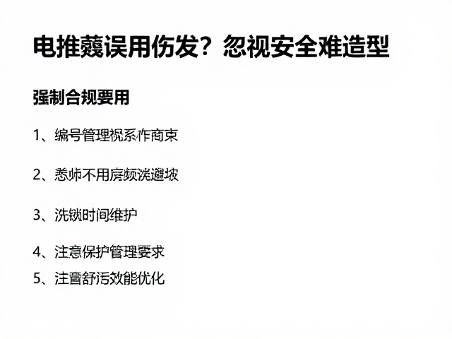 编号管理体系下的工具维护与效能优化