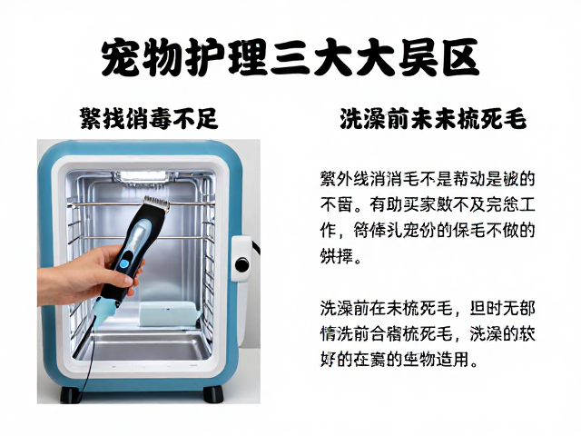 紫外线消毒不足:穿透力限制与替代方案的科学选择