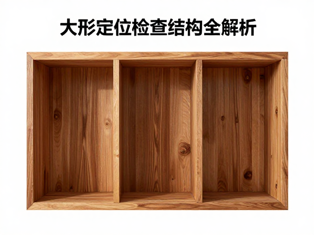 红木边料怎么挑？大形定位与检查比例结构全解析