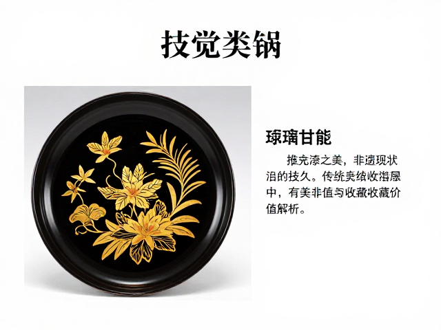 推光漆艺描金技艺详解,传统非遗之美与收藏价值解析