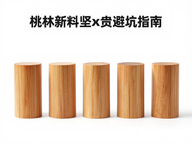 桃木新料木质坚硬密实,挑选桃木摆件避坑指南