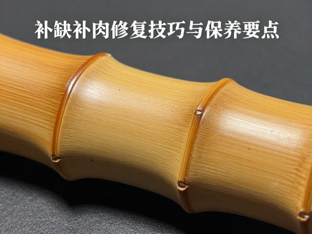 竹雕摆件展陈维护指南,补缺补肉修复技巧与保养要点