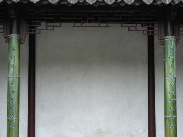 江南园林竹筒诗词铭文,探寻东方雅韵与古建美学
