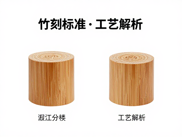 适合竹刻的橡木与软木,选材指南与工艺解析