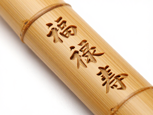 江南竹刻雅韵,福禄寿喜含蓄内敛之美