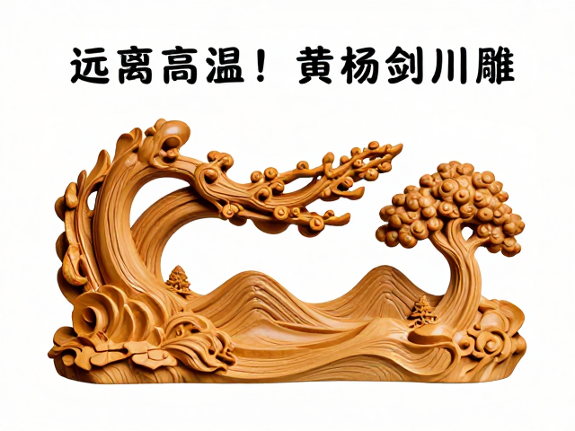 远离高温!探秘乐清黄杨木雕与云南剑川的匠心之旅