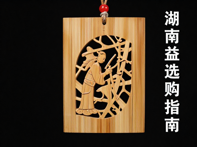湖南益阳竹刻竹雕挂饰,细部刻画工艺解析与选购指南