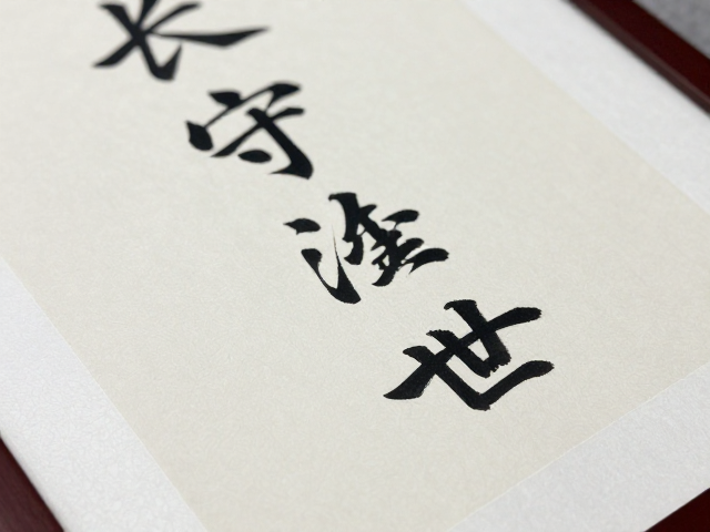 微刻书法的文人雅趣,保持通风干燥,守护墨宝长久传世