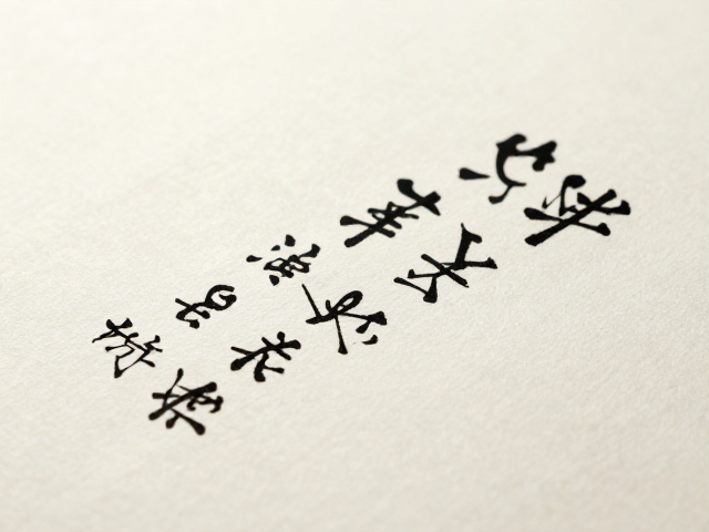 微刻书法的文人雅趣,保持通风干燥,守护墨宝长久传世