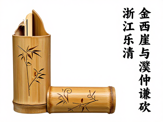 金西厓与濮仲谦竹刻艺术,浙江乐清非遗传承与鉴赏指南