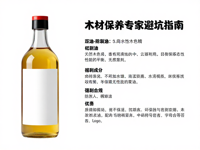 桐油、水性木色精、防裂油怎么选？木材保养专家避坑指南