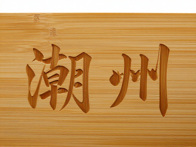 潮州竹雕虚实相生,融金陵派浅刻书画意境,尽显非遗之美