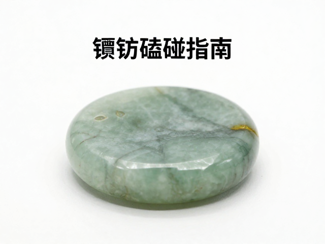 玉石镶嵌防磕碰指南,手工定制溢价为何明显?