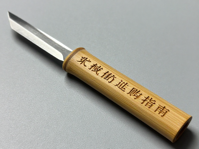 楠竹竹木雕刻线刻刀选购指南,新手入门与专业技法全解析