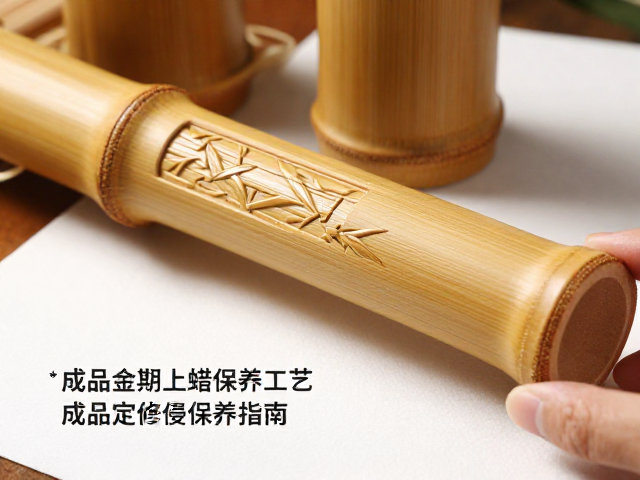 金竹竹筒浅浮雕工艺,成品定期上蜡保养指南