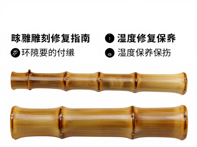 竹雕摆件雕刻修复指南，控制湿度防裂保养技巧