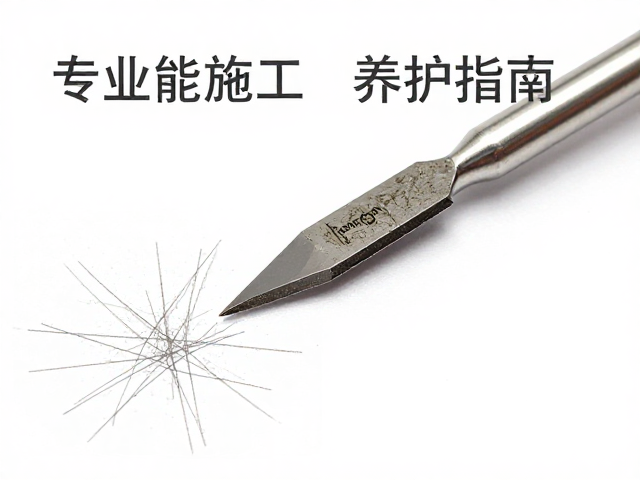 嵌丝装饰远离酸碱腐蚀,专业凿刀施工与养护指南