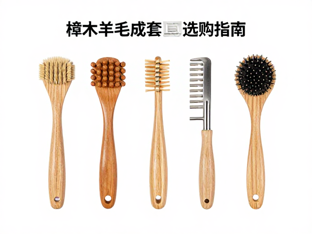 樟木羊毛轮成套工具选购指南，抛光打磨不翻车