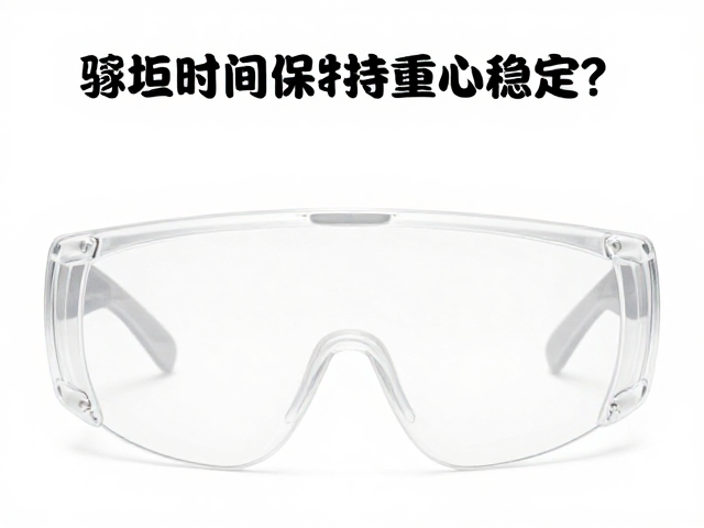 凿坯打粗时如何保持重心稳定?佩戴护目镜的安全操作指南