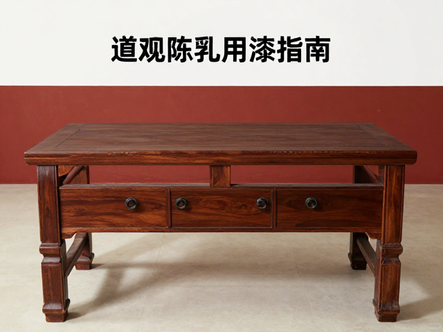 道观陈设用漆指南,源于传统木作的低挥发性环保涂料选择