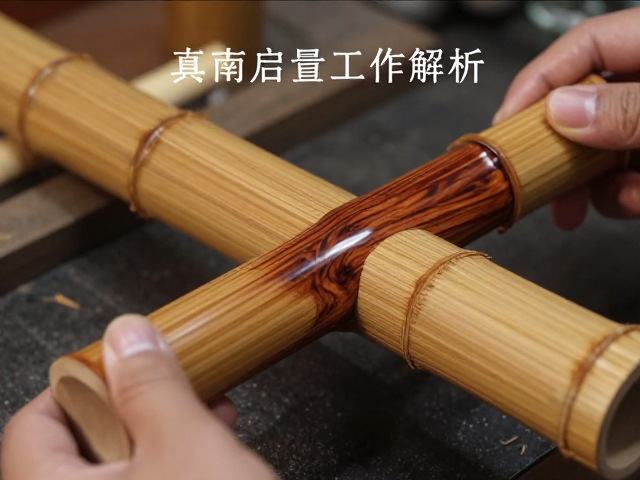 海南黄花梨青竹烟熏着色工艺揭秘,真假辨别与价值解析