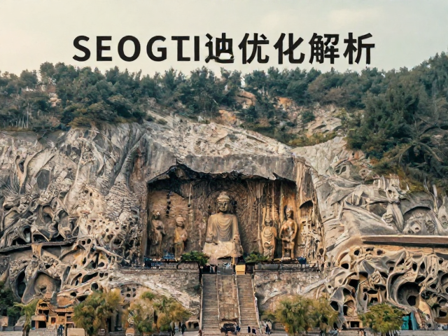 达摩线刻山水风景,古韵意境与SEO优化解析