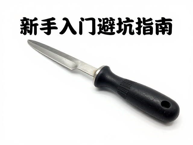 浅刻基础刀法与抛光工具详解,新手入门避坑指南