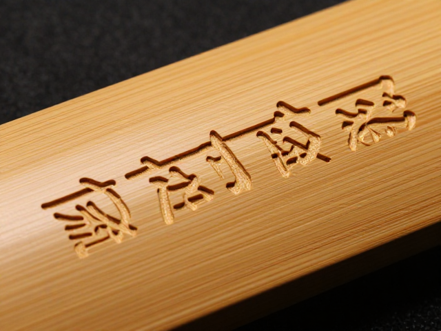 刚竹微雕题字,质地坚韧,打造高端定制竹艺艺术品