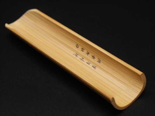 竹雕茶勺,竹肌纹理与书法诗文的雅致融合
