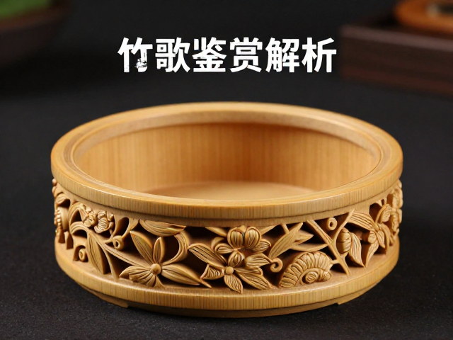 竹雕笔洗透雕工艺解析,干燥定型关键技巧与鉴赏指南