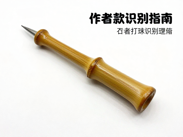 竹雕手把件打磨抛光工具推荐及作者款识识别指南