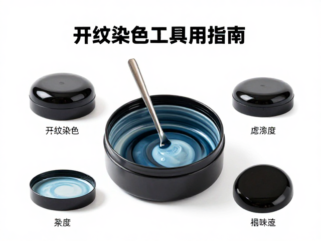 开纹染色与滤漆工具使用指南,打造精致漆器盒匣的秘诀