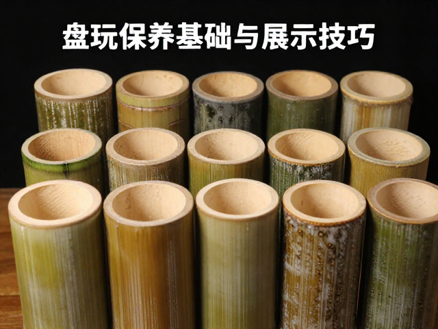 竹筒藏品收纳陈设指南，盘玩保养基础与展示技巧