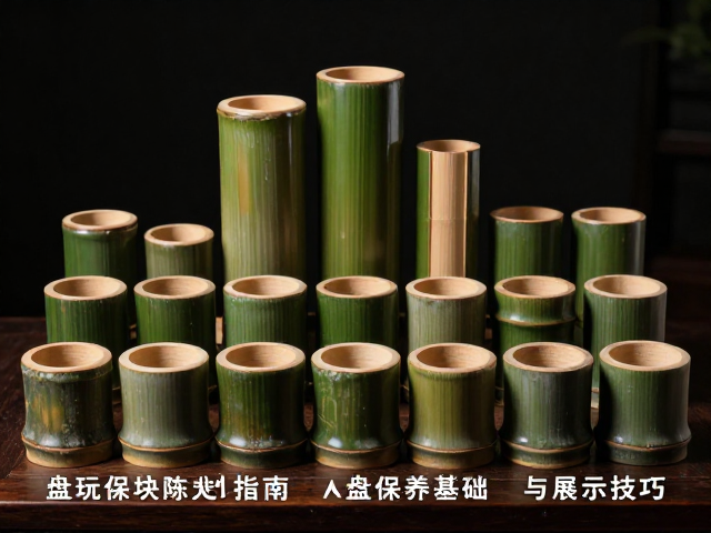 竹筒藏品收纳陈设指南，盘玩保养基础与展示技巧