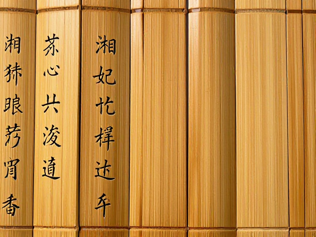 湘妃竹竹简刻字与竹筒浅浮雕工艺,传承非遗文化之美