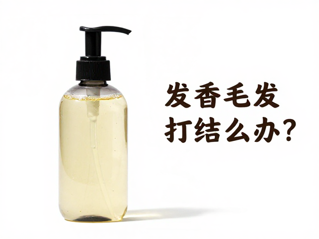 保湿护理液的选择与科学使用