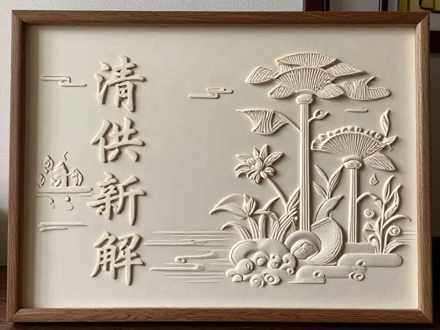 案头清供新解,浮雕层次训练打造中式家居空间雅致意境
