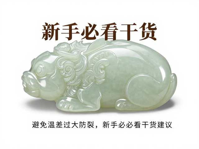玉雕浅刻阳刻技巧,避免温差过大防裂,新手必看干货