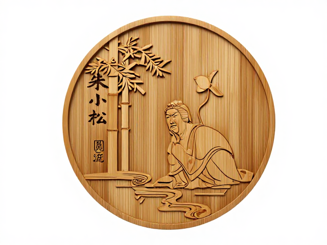 朱小松圆雕技法完善,探秘竹刻源流与艺术巅峰