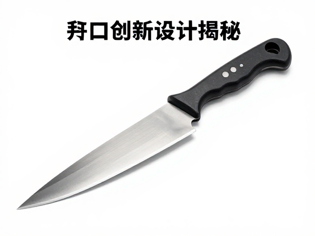 斜口刀创新设计揭秘,工坊开放日邀您共鉴匠心工艺