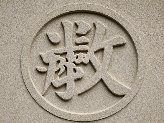 安徽歙县圆雕砂岩工艺解析,非遗雕刻技艺与视觉呈现