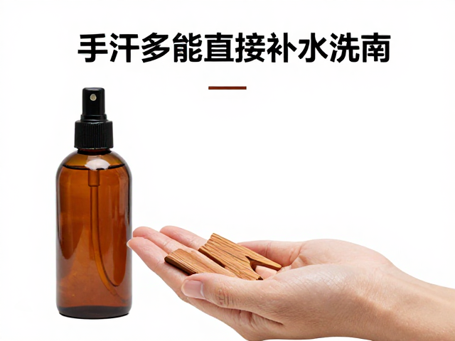 手汗多能直接水洗吗?木雕专用保养油选购与防护指南