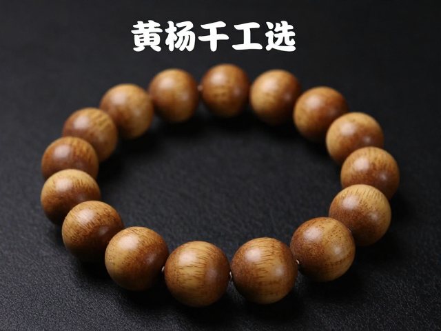 黄杨木手串怎么选?自然阴干工艺与尺寸规格全解析