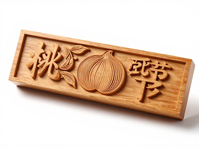 桃木线雕适合选死节吗？揭秘桃木死节对线雕工艺的影响