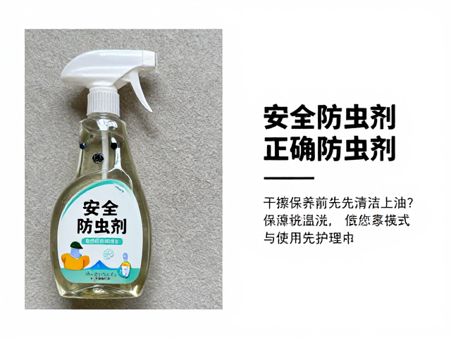 干擦保养前先清洁上油?安全防虫剂使用误区与正确护理法
