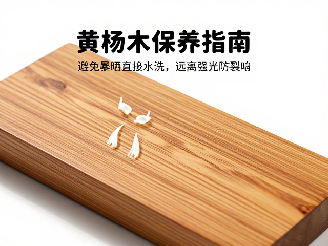 黄杨木保养,避免暴晒与直接水洗,远离强光防裂指南