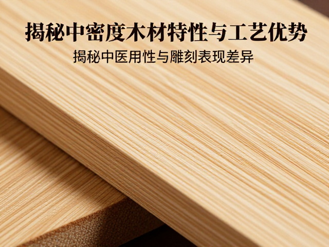 柏木适合竹刻吗？揭秘中密度木材特性与工艺优势