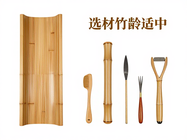 竹簧雕刻入门,选材竹龄适中,必备原材料与工具全解析