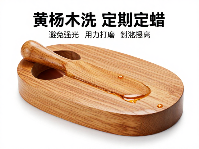 黄杨木保养，避免强光、用力抛光打磨与定期打蜡指南